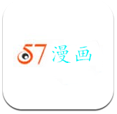 57漫画app下载最新版