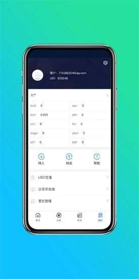 coinsbit交易所官网