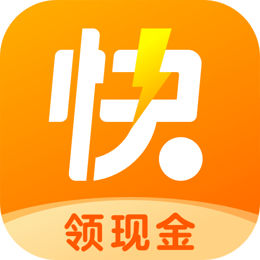 快看点极速版最新版