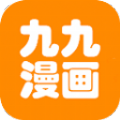 99漫画app