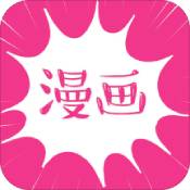 虎虎漫画app