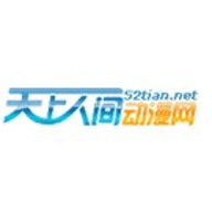 天上人间动漫手机版