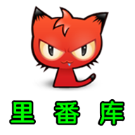里番库acg漫画