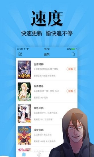 里番库acg漫画