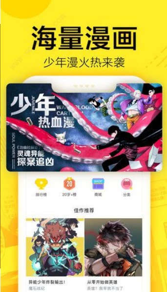 猫爪漫画app官网版