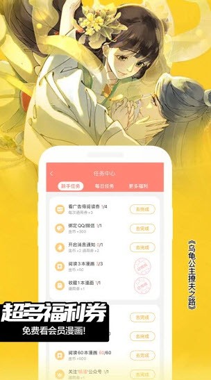 4399日本动漫