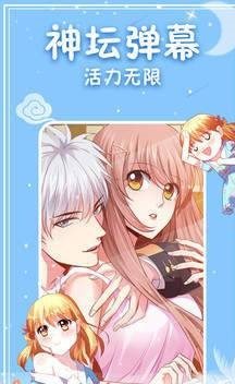 次元站app下载