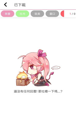哔咔哔咔仲夏版