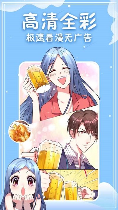 风起苍岚漫画