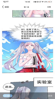 漫画之家app