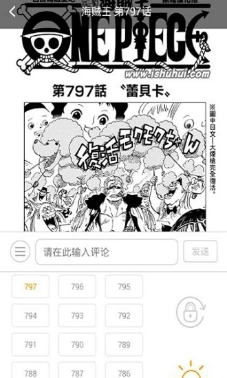 里番库acg漫画