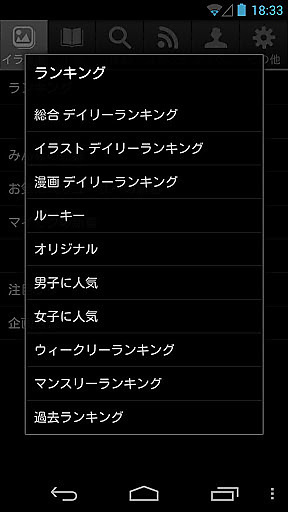 pixiv站
