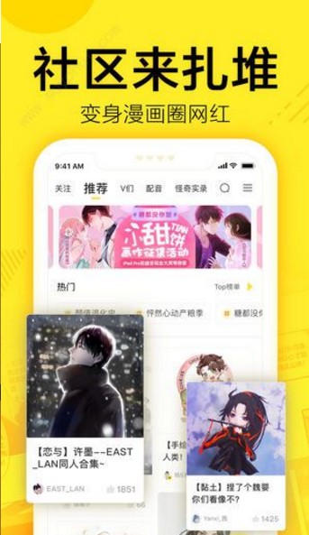 猫爪漫画app官网版
