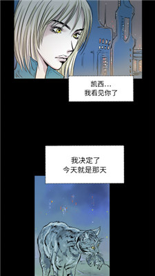 极品x漫画破解版