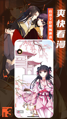 乐乐韩漫