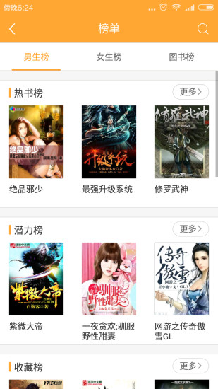 小书亭旧版本下载