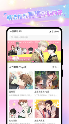 啵乐腐味满满最新版手机版