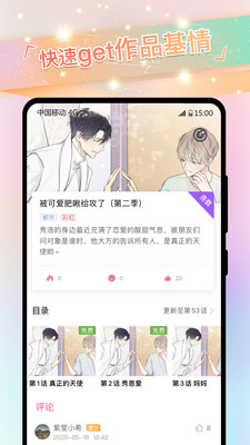 啵乐腐味满满最新版手机版