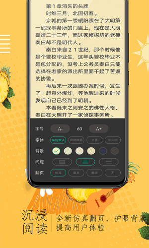 已读小说