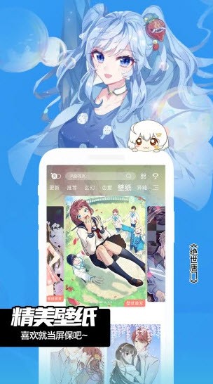 4399日本动漫