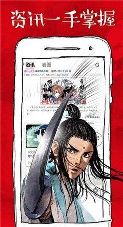 虾漫app老版本安装1.2