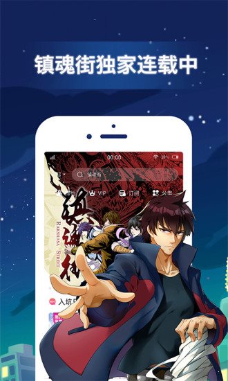 啦啦漫画韩漫下载APP