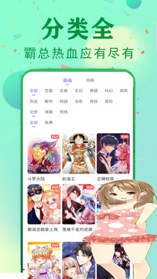 pilipili噼哩噼哩最新版app