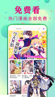 pilipili噼哩噼哩最新版app