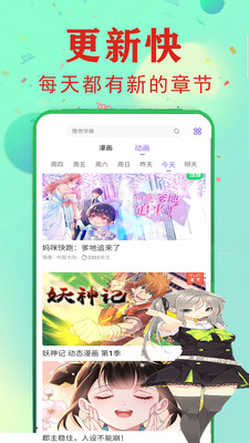 pilipili噼哩噼哩最新版app