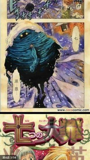奇妙漫画app最新版下载