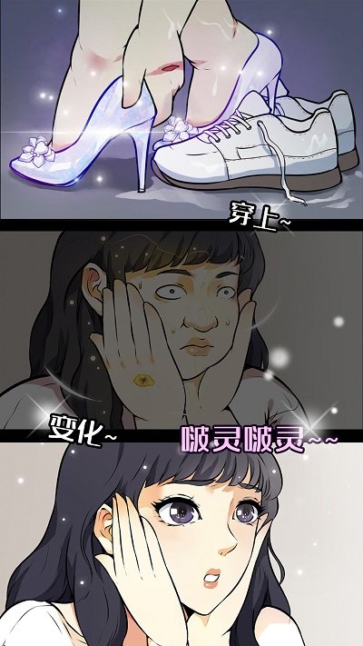 微博动漫app