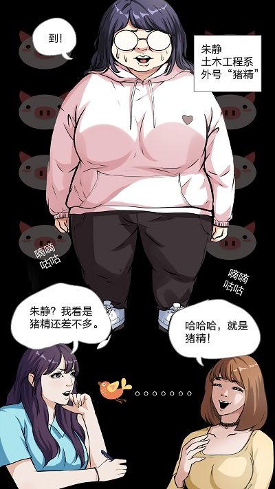 微博动漫app