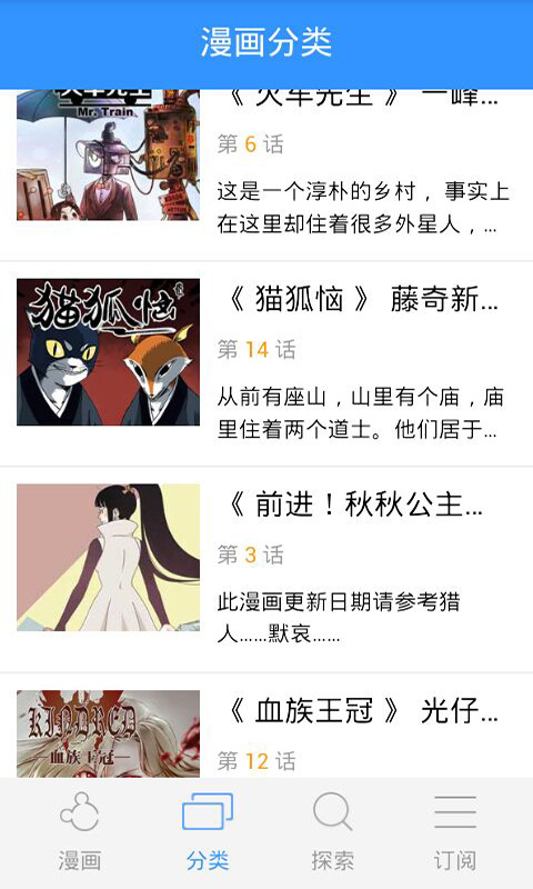 57漫画app