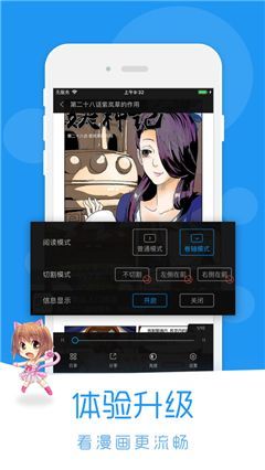 迷妹动漫