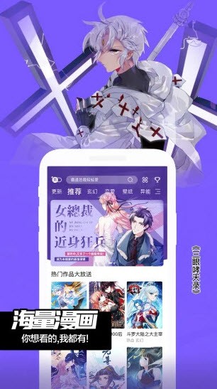 4399动漫app