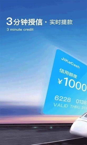 有运id贷APPv2.0