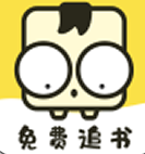 多友阅读免费追书大全