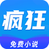疯狂小说