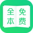 txt全本免费阅读