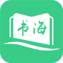 海书阁