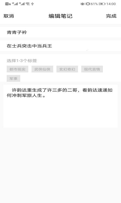 畅享读书