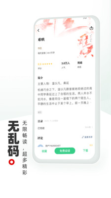 海书阁