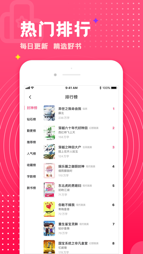 云雀免费小说