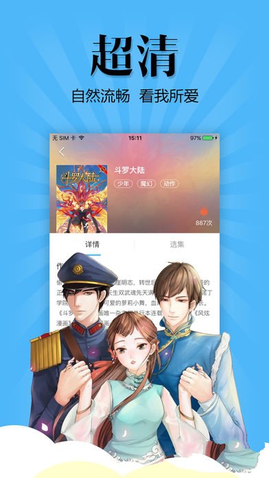 扑飞动漫2021最新版本