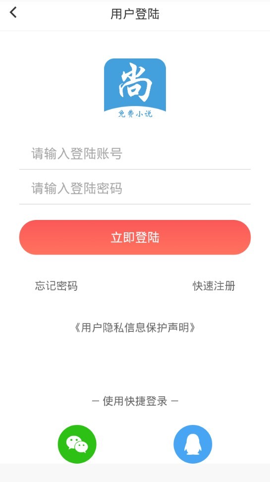 尚阅书城