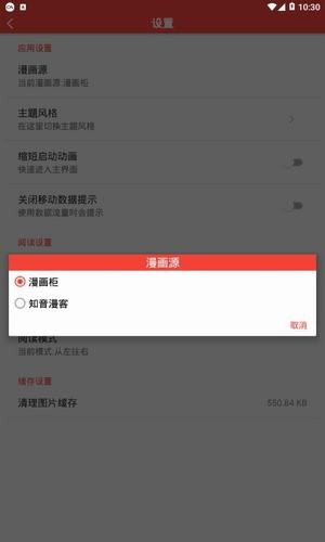 米粒米粒动漫官网版下载安装