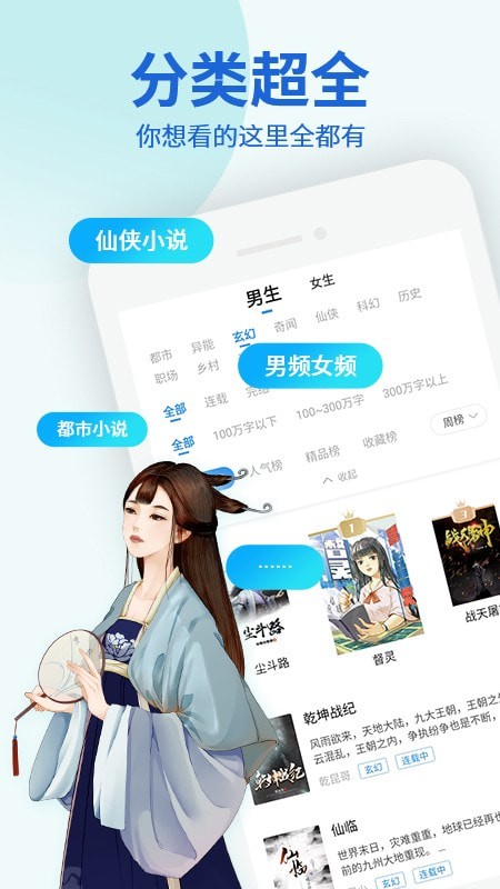 疯狂小说平台