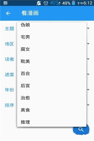 cimoc最新版本