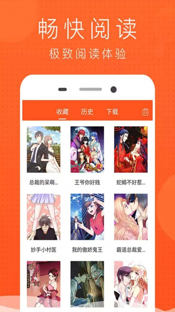 歪歪漫画韩漫