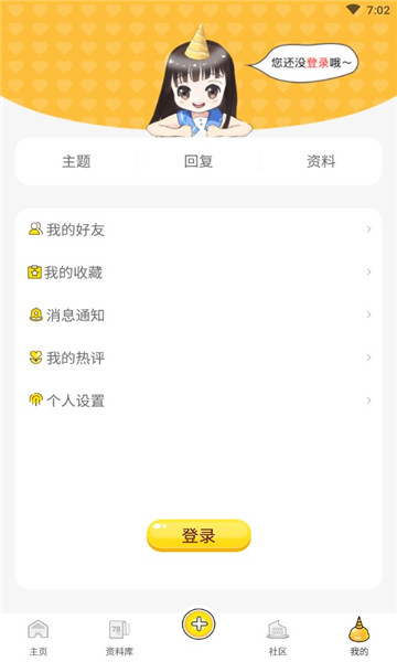 烈火动漫mhd233隐藏版